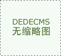 <b>350家居、廚衛、擺</b>