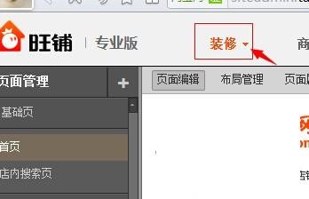350模板客戶端安裝時候出現返回數據錯誤怎么處理！