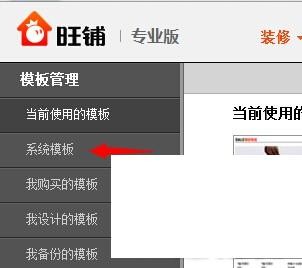 350模板客戶端安裝時候出現返回數據錯誤怎么處理！