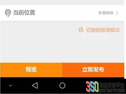 新手店家如何開通微淘 店家應該抓住時機