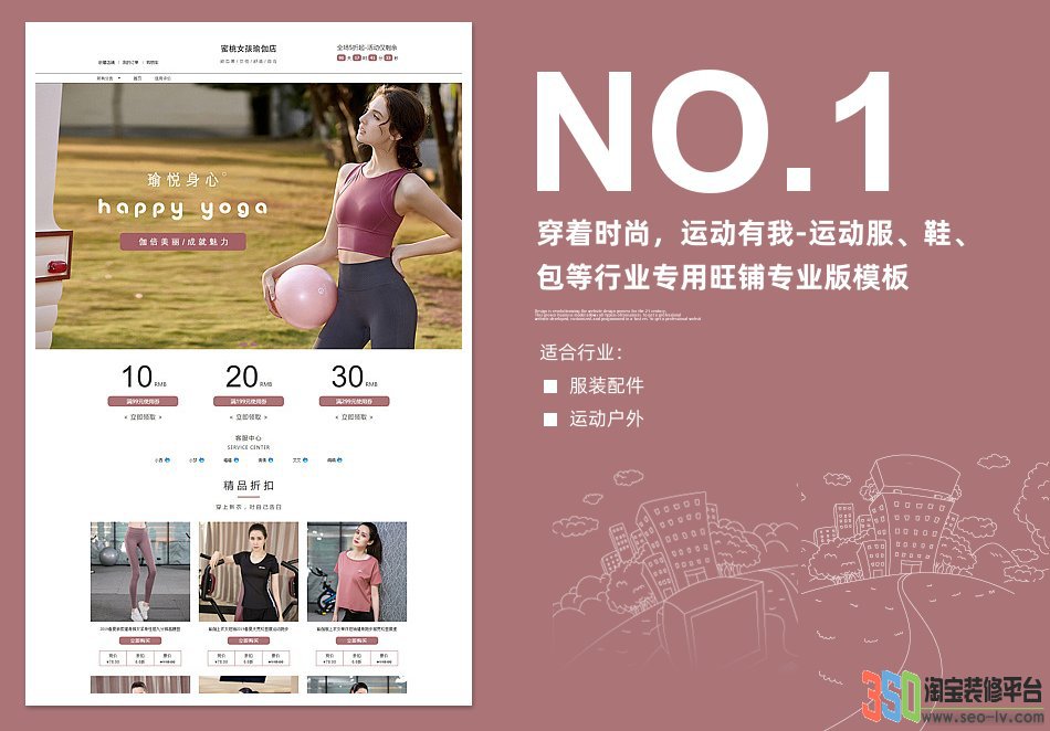 <b>【B1496】運動服、</b>